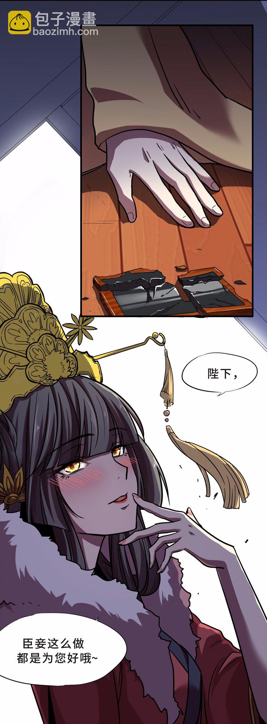 002 手机(1/3)-第3话