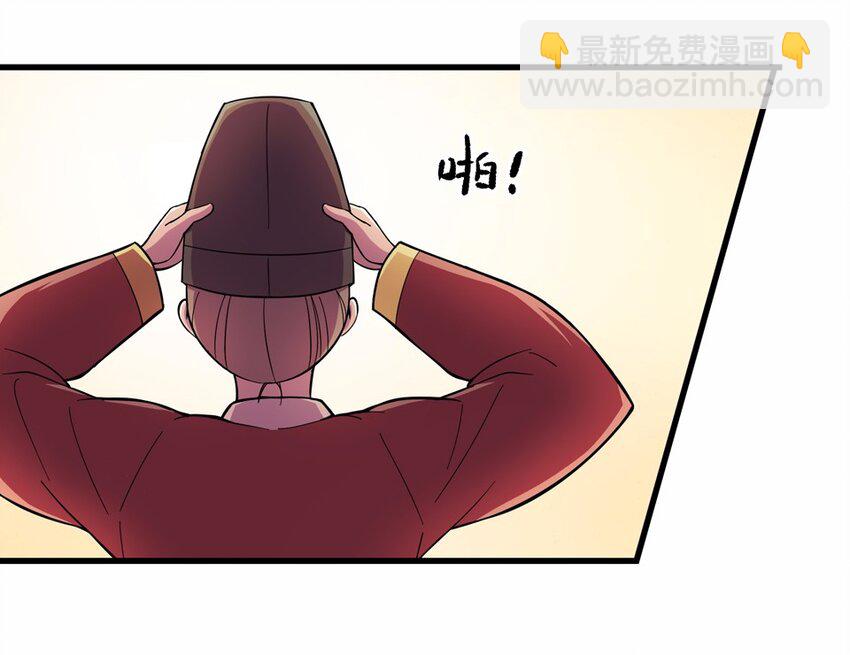 019 邂逅（一）(1/2)-第21话