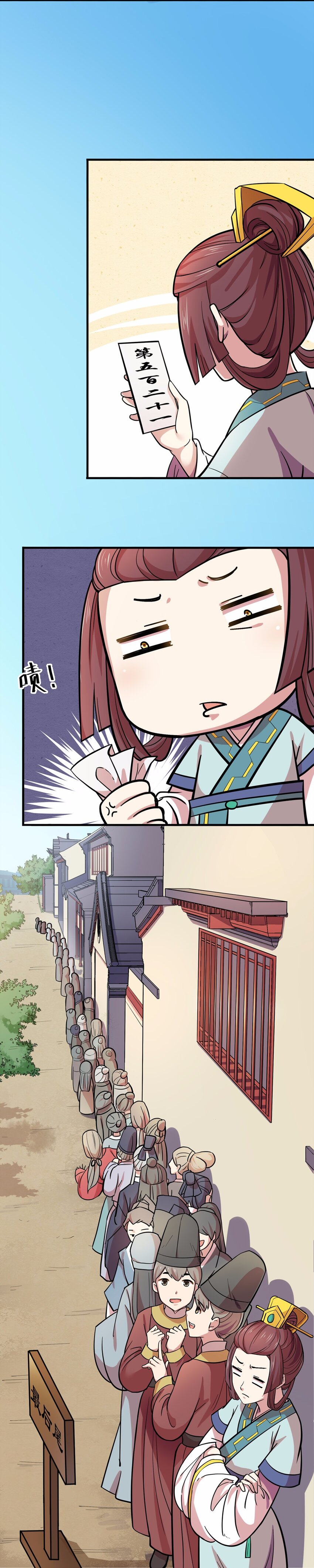 019 邂逅（一）(1/2)-第21话