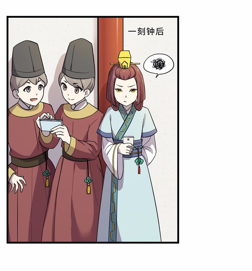 019 邂逅（一）(1/2)-第21话