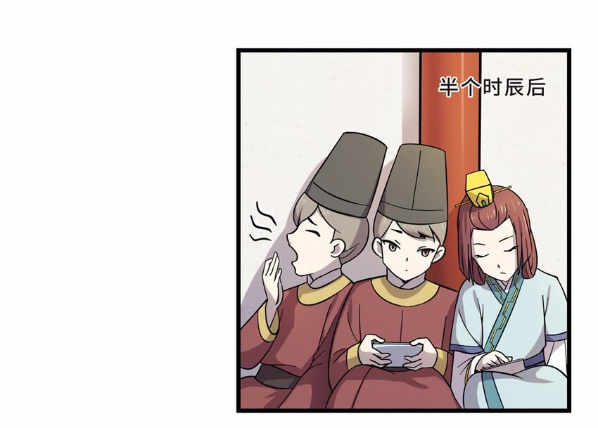 019 邂逅（一）(1/2)-第21话