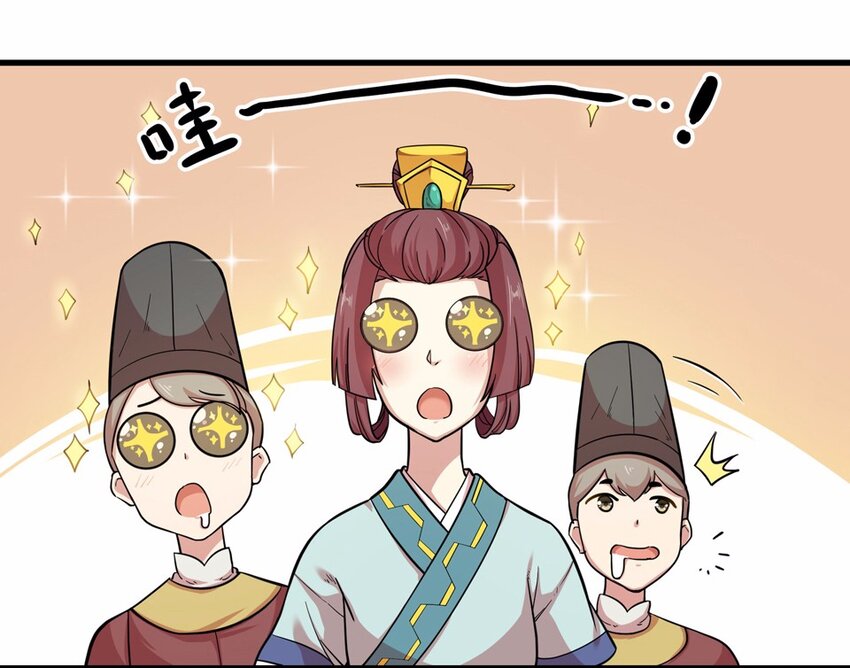 019 邂逅（一）(1/2)-第21话