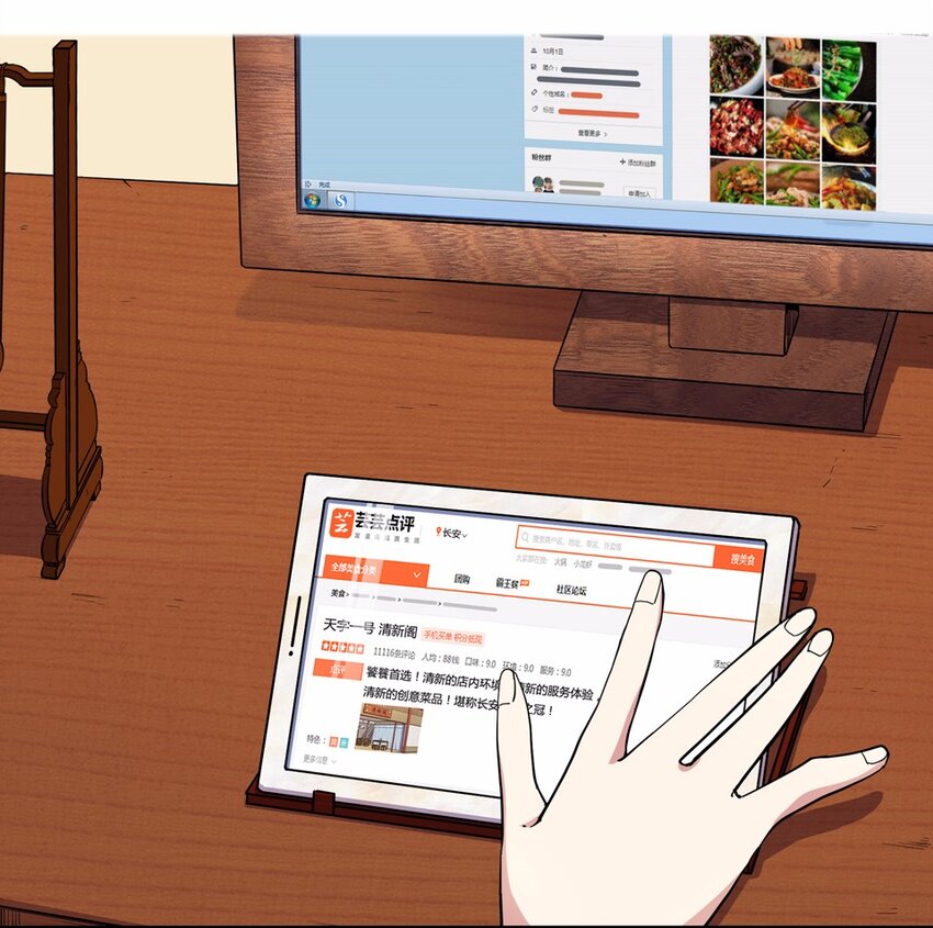 019 邂逅（一）(1/2)-第21话