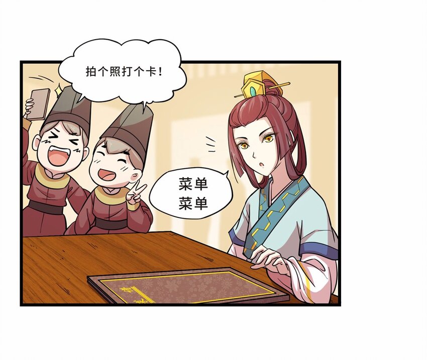 019 邂逅（一）(1/2)-第21话