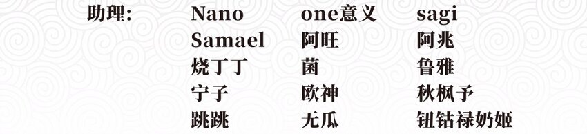 019 邂逅（一）(1/2)-第21话