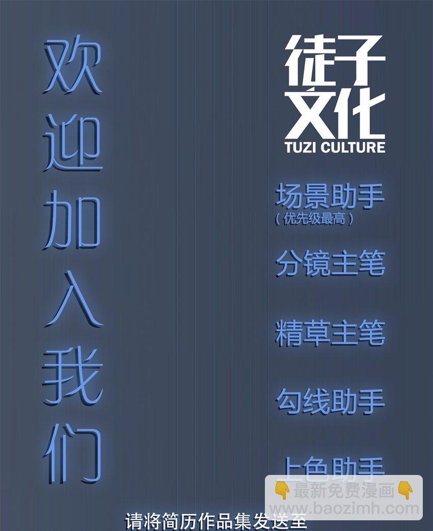 019 邂逅（一）(1/2)-第21话