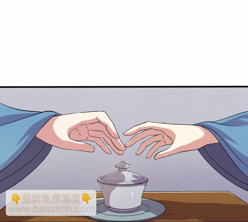 021 邂逅（三）(1/2)-第23话