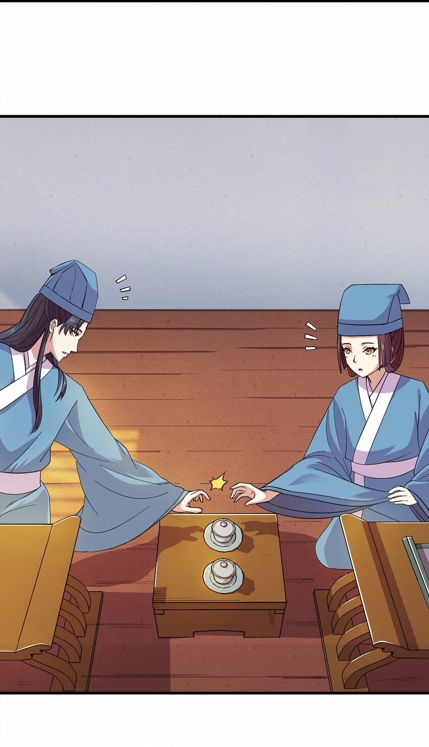 021 邂逅（三）(1/2)-第23话