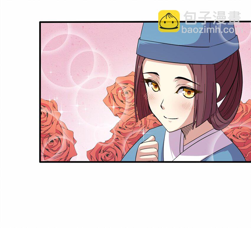 021 邂逅（三）(1/2)-第23话