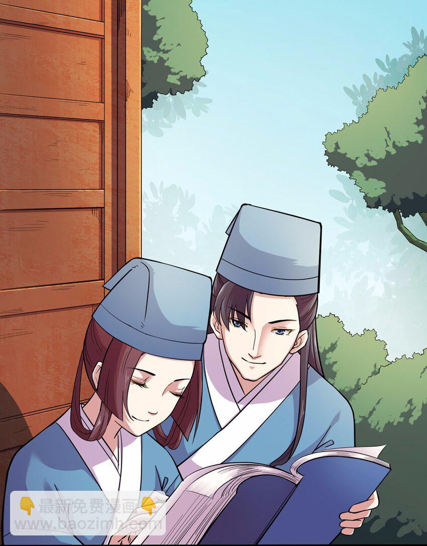 021 邂逅（三）(1/2)-第23话