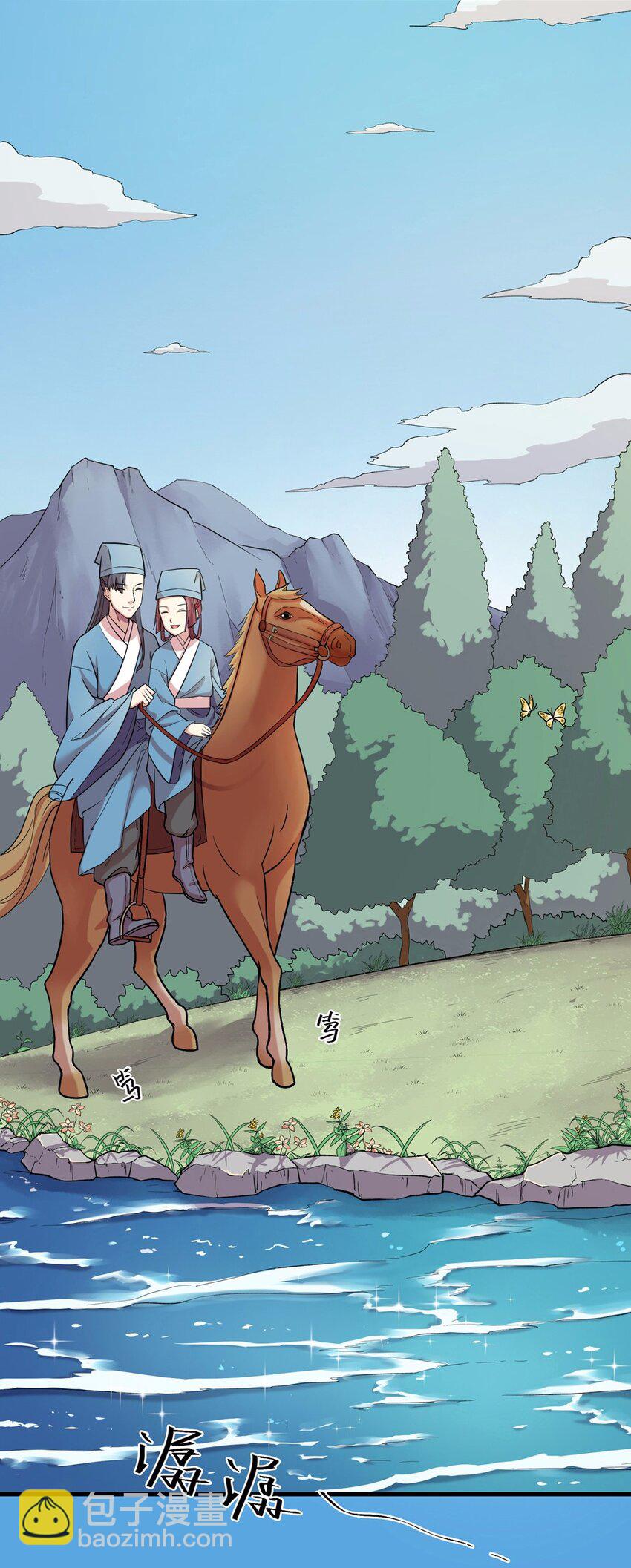 021 邂逅（三）(1/2)-第23话