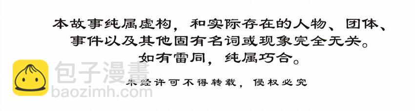 021 邂逅（三）(1/2)-第23话