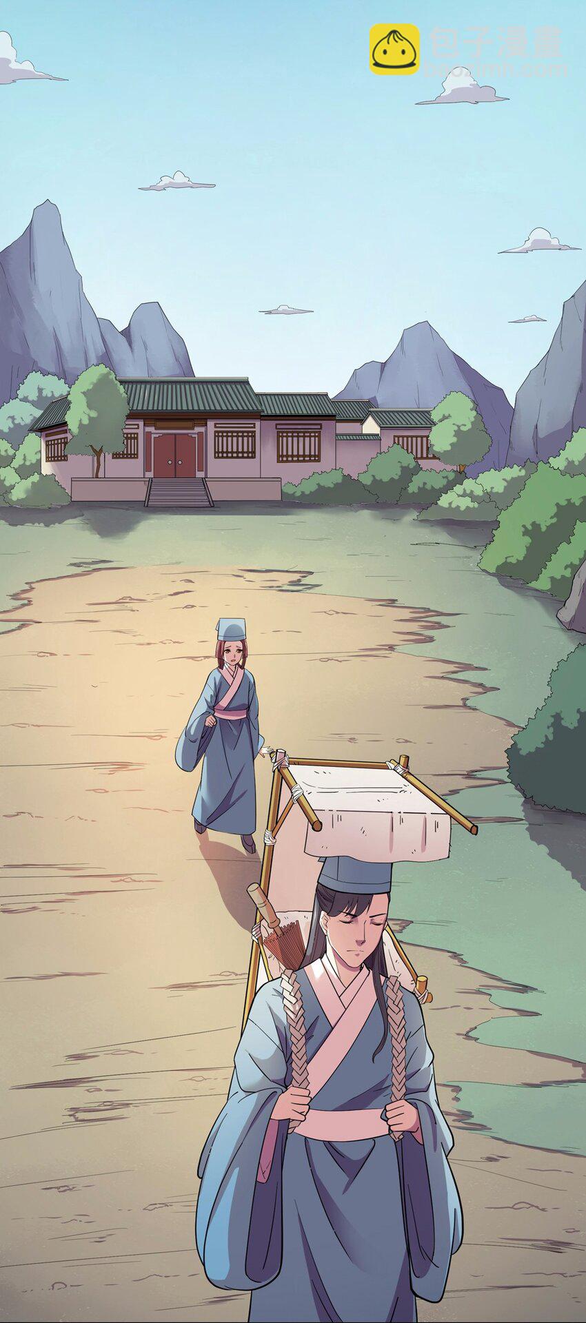 021 邂逅（三）(1/2)-第23话