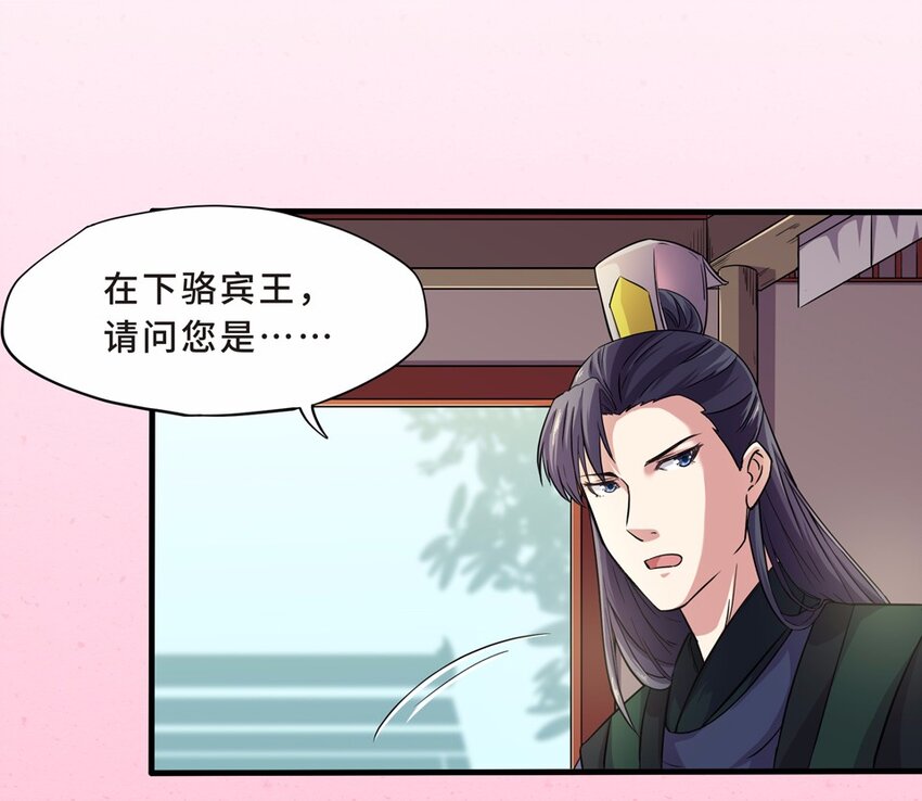 021 邂逅（三）(1/2)-第23话