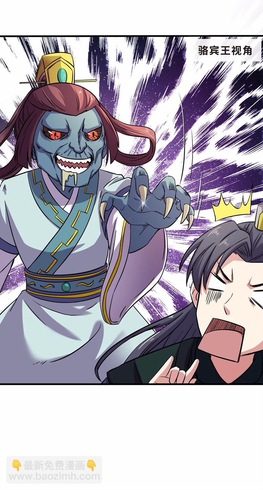 021 邂逅（三）(1/2)-第23话