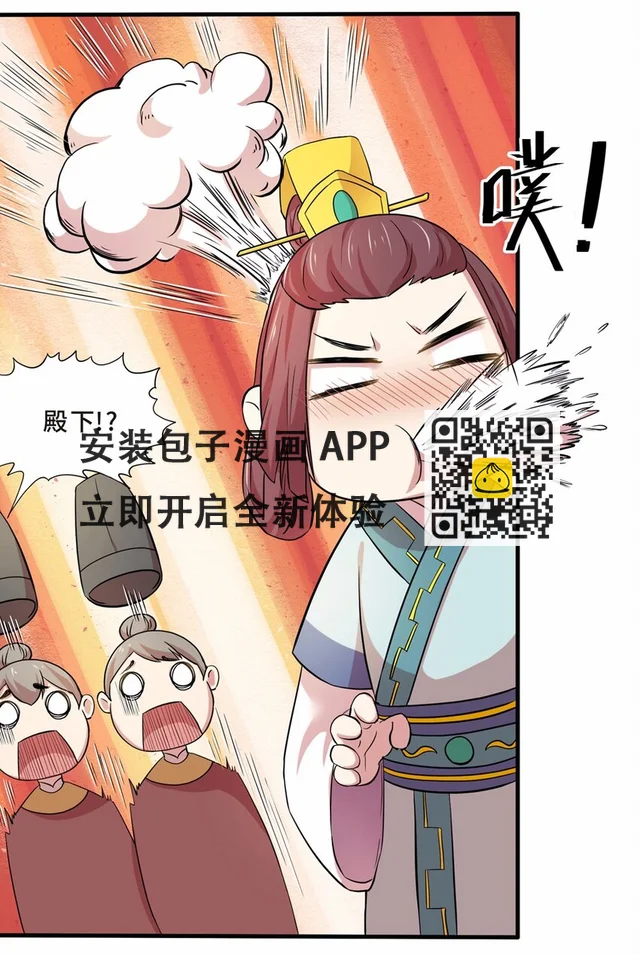 021 邂逅（三）(1/2)-第23话