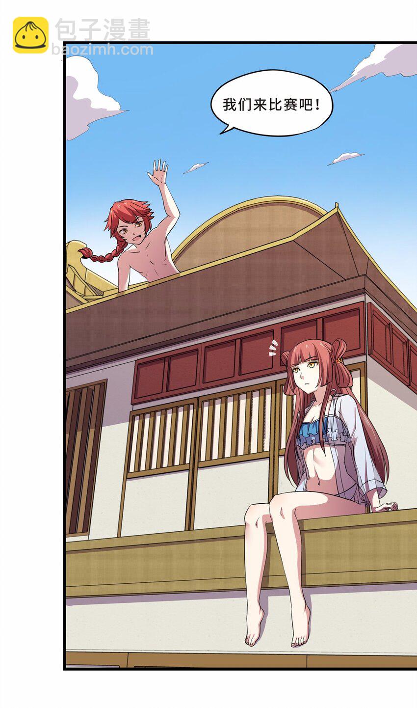 023 夏日（二）(1/2)-第25话