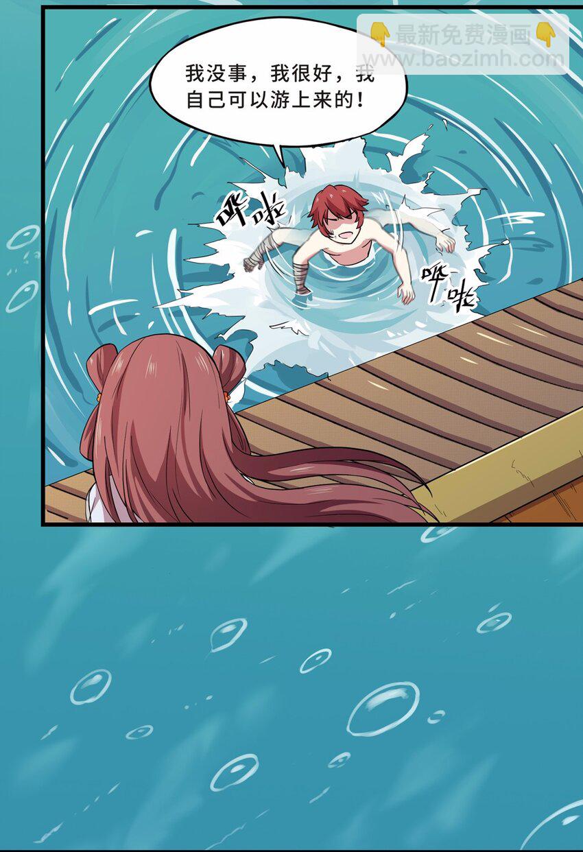 023 夏日（二）(1/2)-第25话