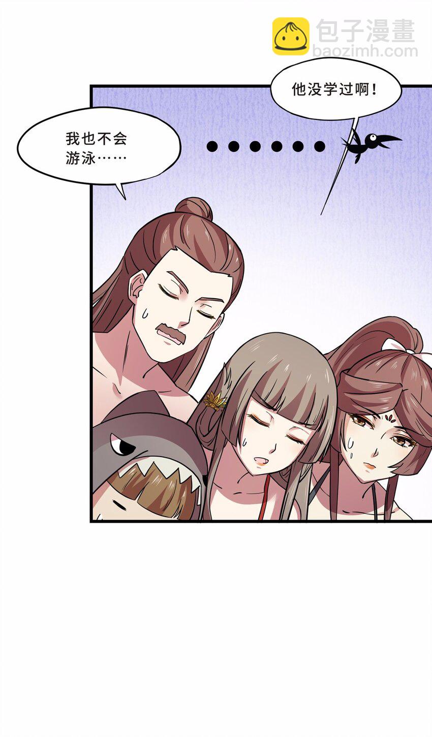 023 夏日（二）(1/2)-第25话