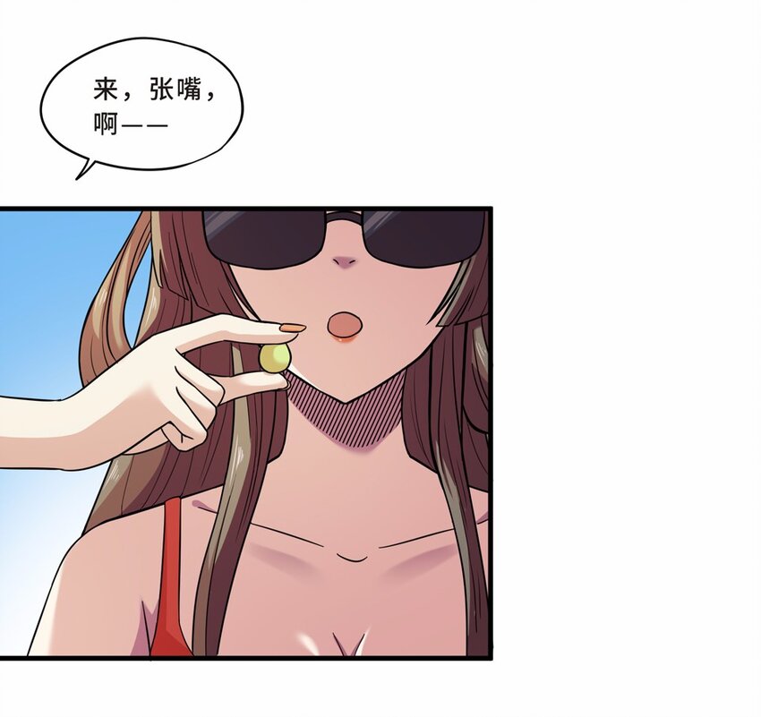 023 夏日（二）(1/2)-第25话