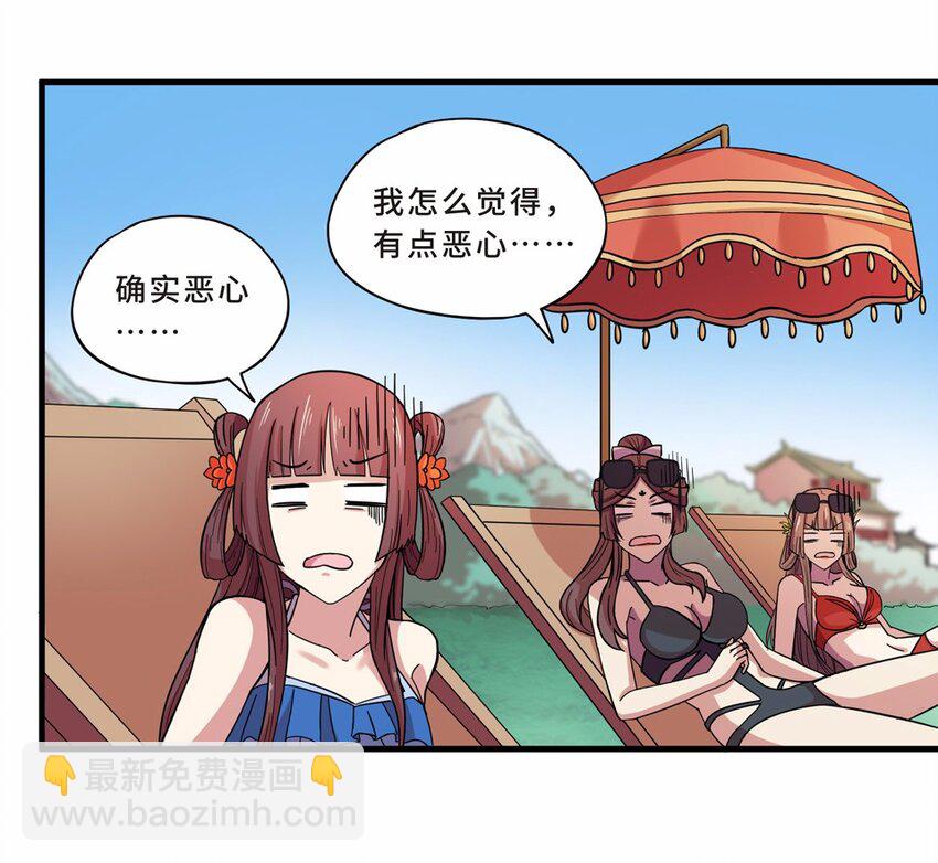 023 夏日（二）(1/2)-第25话