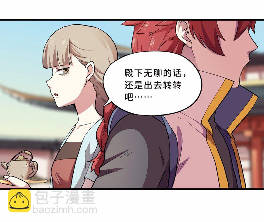 025 中秋（一）(1/2)-第27话