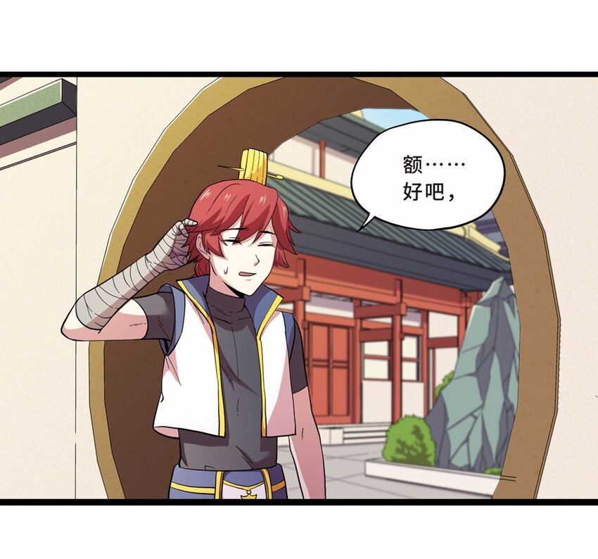 025 中秋（一）(1/2)-第27话