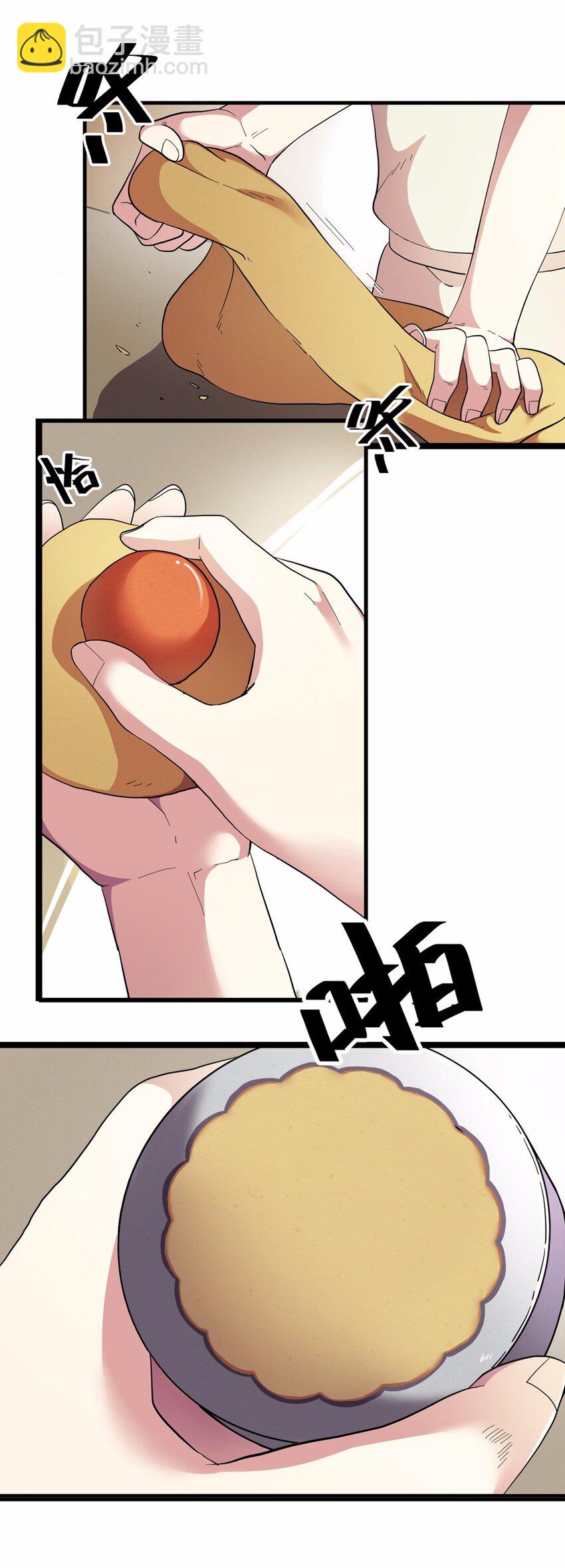 025 中秋（一）(1/2)-第27话