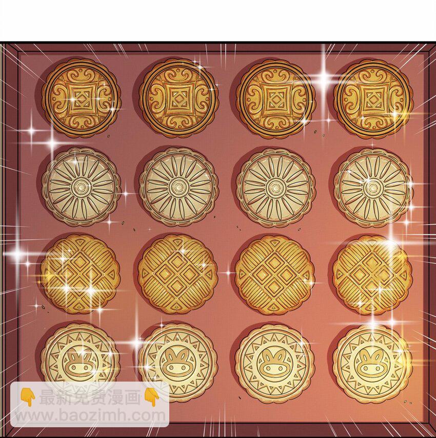 025 中秋（一）(1/2)-第27话