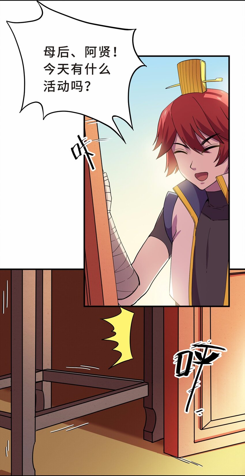 025 中秋（一）(1/2)-第27话