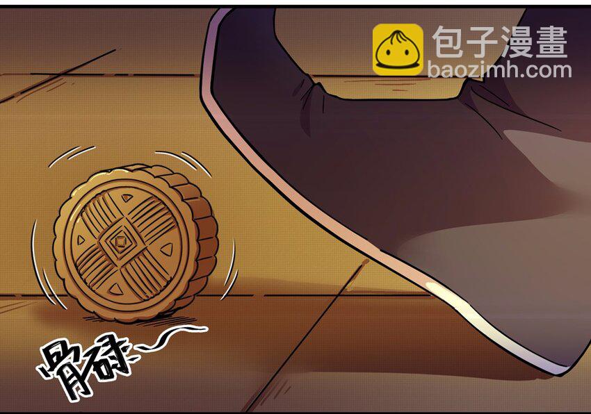 025 中秋（一）(1/2)-第27话