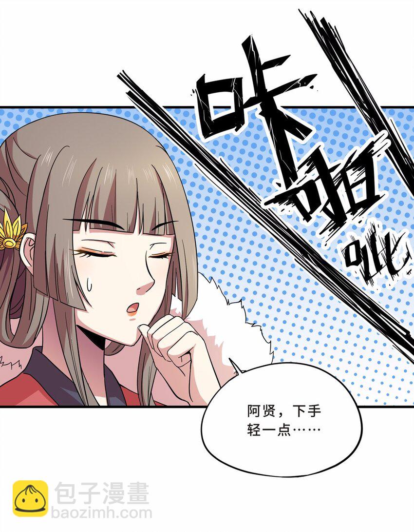 025 中秋（一）(1/2)-第27话