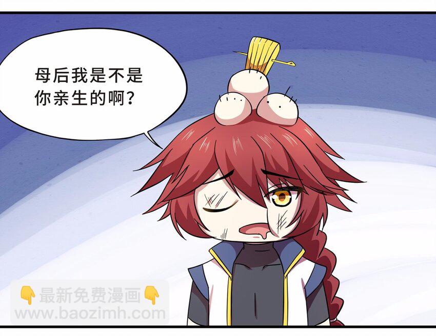 025 中秋（一）(1/2)-第27话