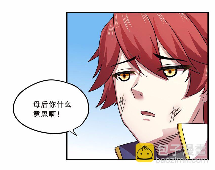 025 中秋（一）(1/2)-第27话