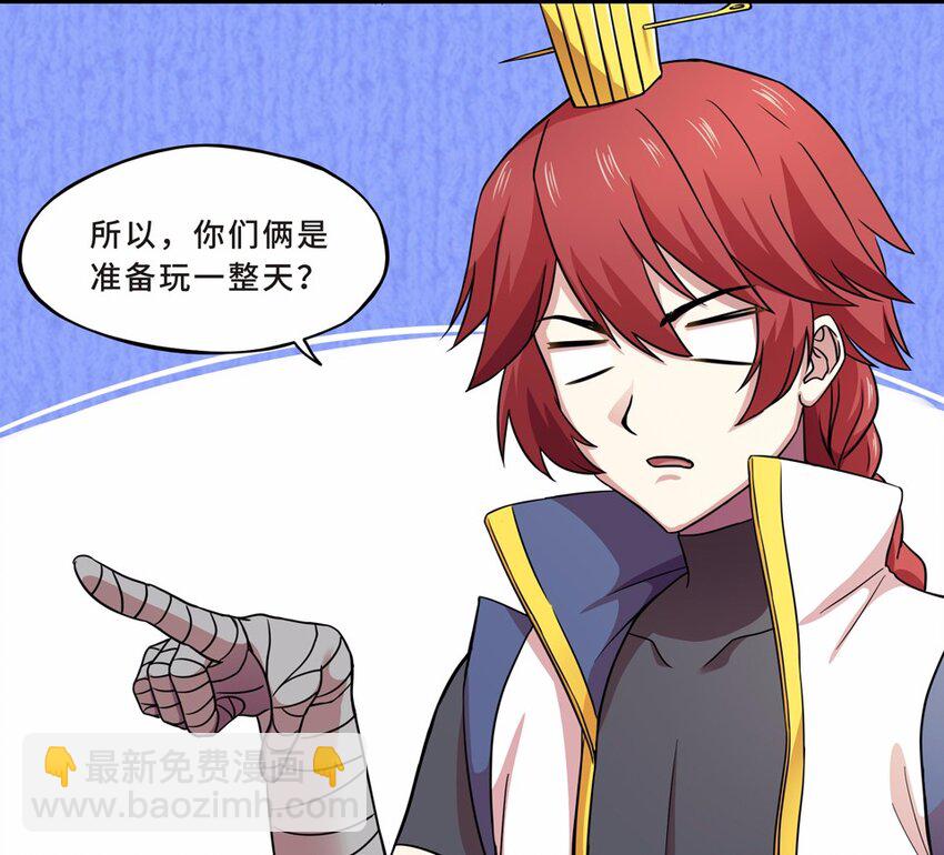 025 中秋（一）(1/2)-第27话