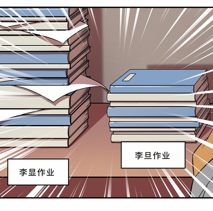 025 中秋（一）(1/2)-第27话