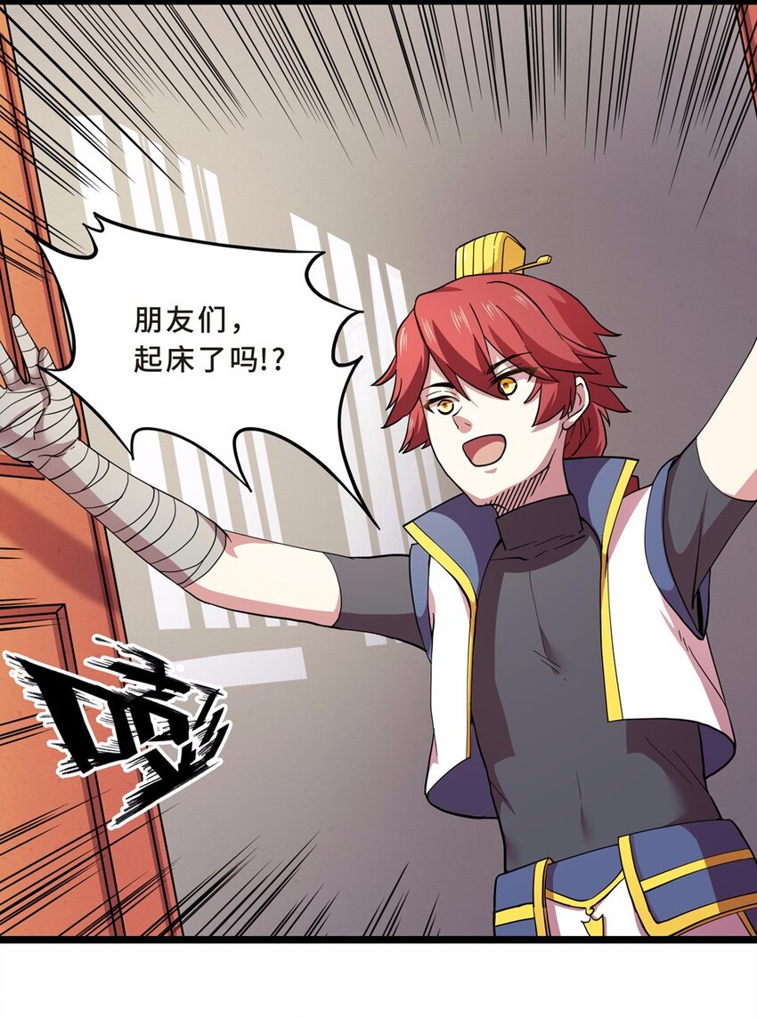 025 中秋（一）(1/2)-第27话