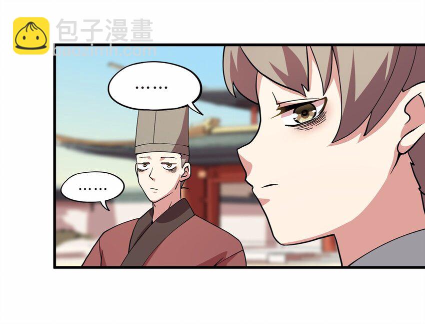 025 中秋（一）(1/2)-第27话