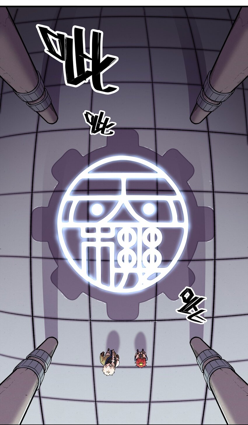 027 中秋（三）-第29话