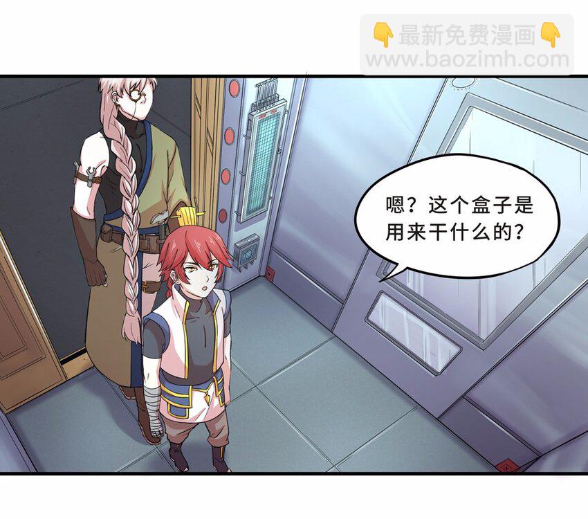 027 中秋（三）-第29话