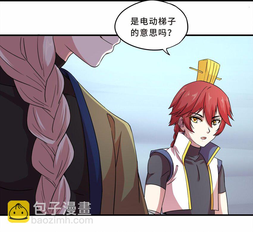 027 中秋（三）-第29话