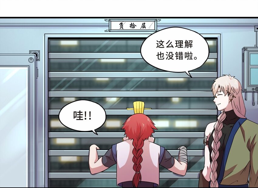 027 中秋（三）-第29话