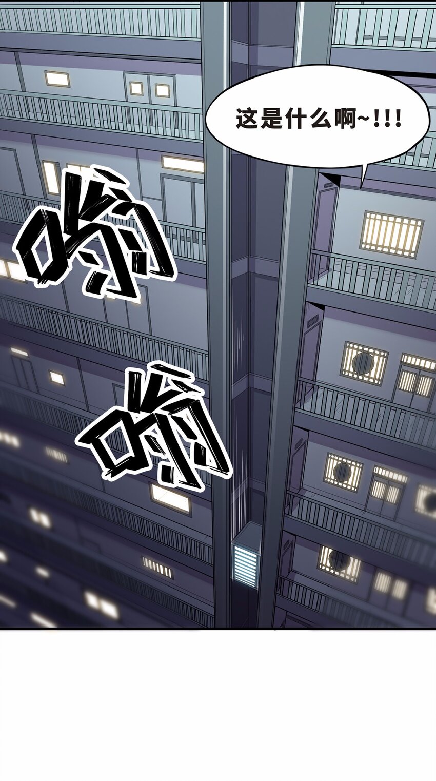 027 中秋（三）-第29话