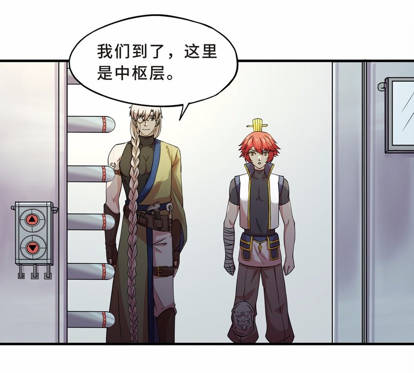 027 中秋（三）-第29话