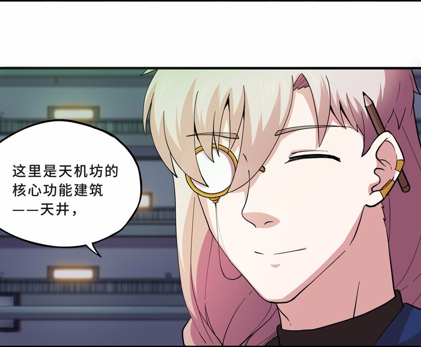 027 中秋（三）-第29话