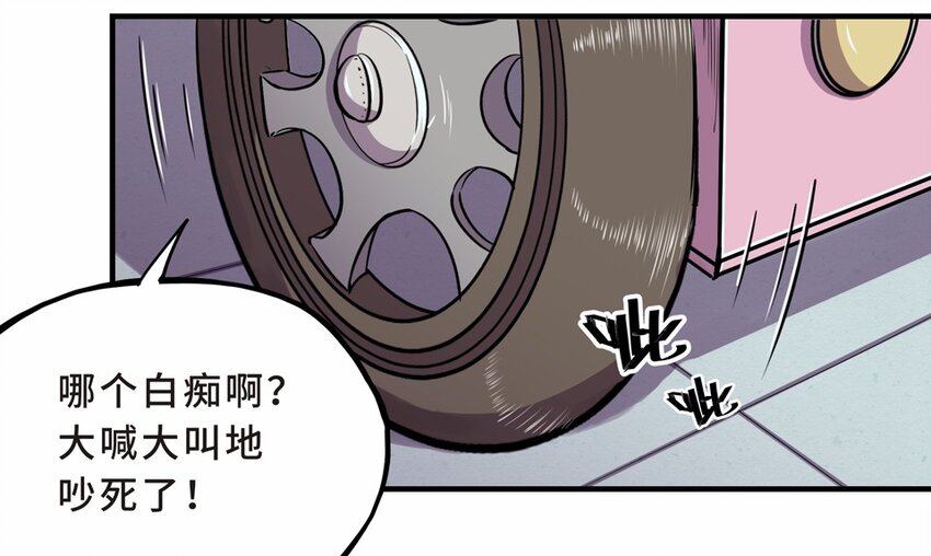 027 中秋（三）-第29话