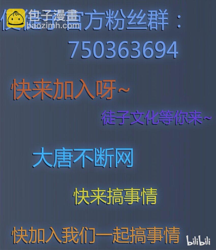 027 中秋（三）-第29话