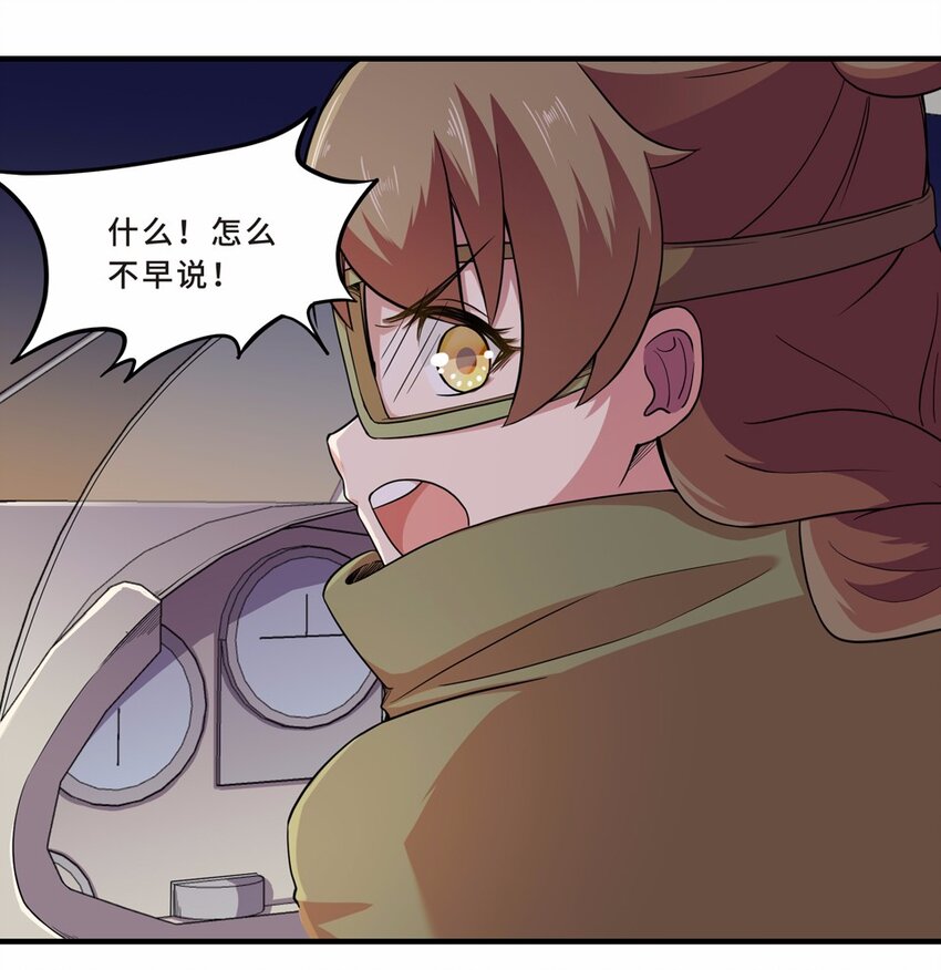 029 中秋（五）-第31话