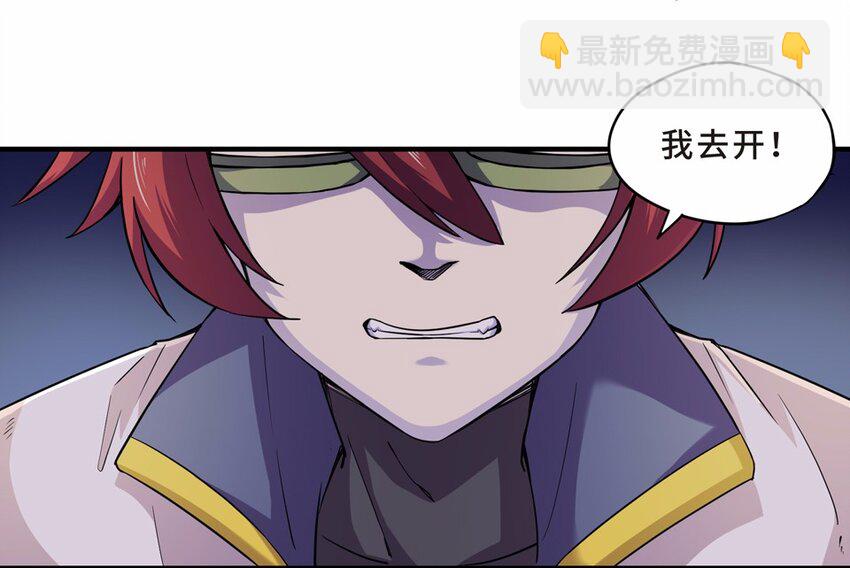 029 中秋（五）-第31话