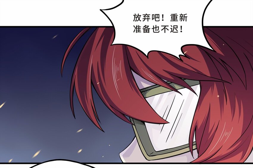 029 中秋（五）-第31话